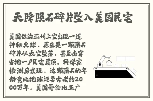 女生啊～你tm别 了二次园