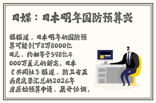 大陆SPEAKINGATHOME在