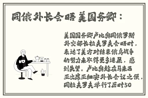蜜臀AV无码久久久久久久